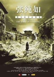 The Rape of Nanking' Poster