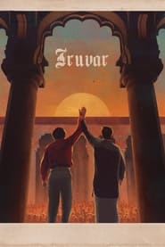 Iruvar' Poster