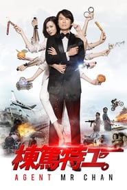 Agent Mr Chan' Poster