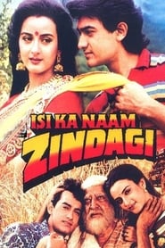 Isi Ka Naam Zindagi' Poster