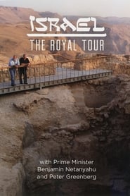 Israel The Royal Tour' Poster