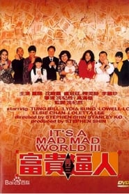 Its a Mad Mad Mad World III' Poster