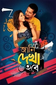 Jaani Dekha Hobe' Poster