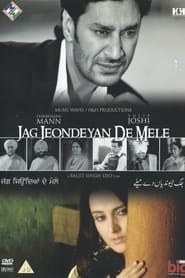 Jag Jeondeyan De Mele' Poster