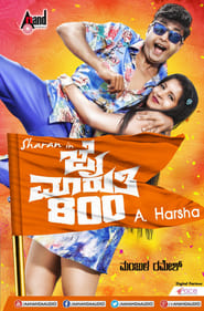 Jai Maruthi 800' Poster