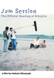 Jam Session The Official Bootleg of Kikujiro' Poster