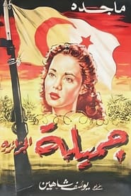 Jamila the Algerian' Poster