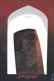 Dzhamilya' Poster