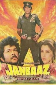Janbaaz' Poster