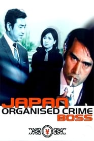 Japan Organized Crime Boss' Poster