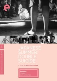Japanese Summer Double Suicide' Poster