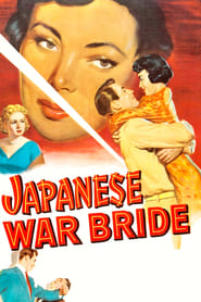 Japanese War Bride' Poster