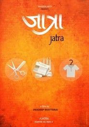 Jatra' Poster