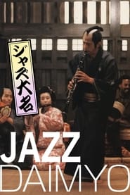 Jazz Daimyo' Poster