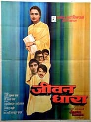 Jeevan Dhaara' Poster