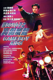 Gameboy Kids' Poster