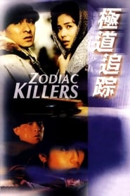 Zodiac Killers