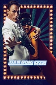 Jian Bing Man' Poster