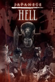 Japanese Hell' Poster