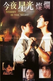 Starry Is the Night' Poster