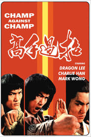 Champ vs Champ' Poster