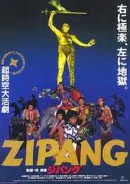 The Legend of Zipang' Poster