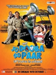 Jo Dooba So Paar Its Love in Bihar' Poster