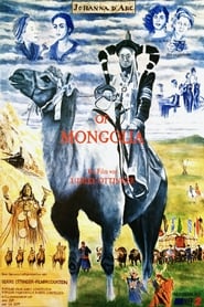 Joan of Arc of Mongolia' Poster