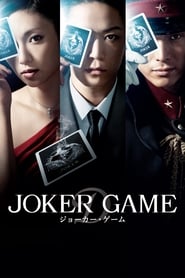 Joker Game' Poster