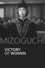 Victory of Women' Poster