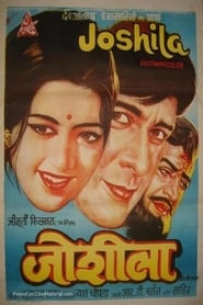 Joshila' Poster