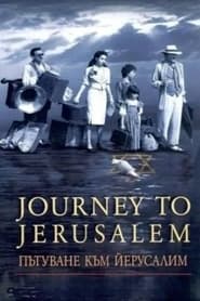 Journey to Jerusalem' Poster