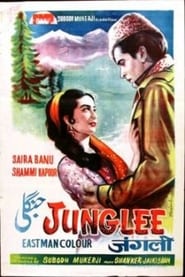 Junglee' Poster