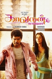 Streaming sources forKaavalan