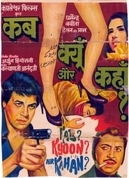 Kab Kyoon Aur Kahan' Poster