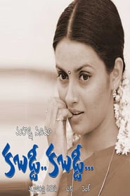 Kabaddi Kabaddi' Poster
