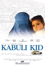 Kabuli Kid' Poster