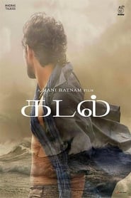 Streaming sources forKadal