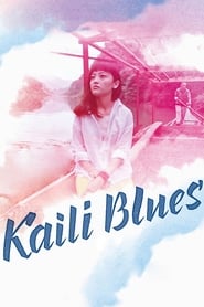 Kaili Blues' Poster