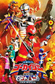 Kaizoku Sentai Gokaiger vs Space Sheriff Gavan The Movie' Poster