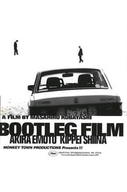 Kaizokuban Bootleg Film' Poster