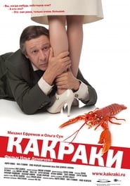 Crawfishlike' Poster