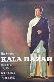 Kala Bazar' Poster