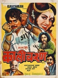 Kalicharan' Poster