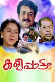 Kalippattam' Poster