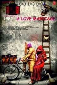 1982  A Love Marriage' Poster