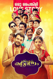 Kalyanam' Poster