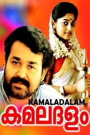 Kamaladalam' Poster