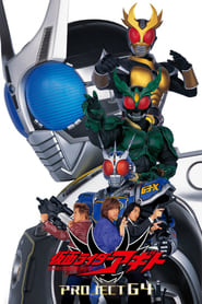 Kamen Rider Agito Project G4' Poster