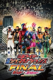 Kamen Rider Heisei Generations FINAL Build  ExAid with Legend Riders' Poster